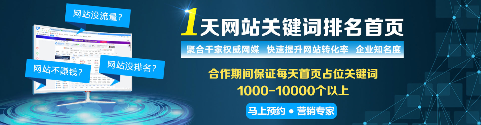 古蔺谷歌竞价