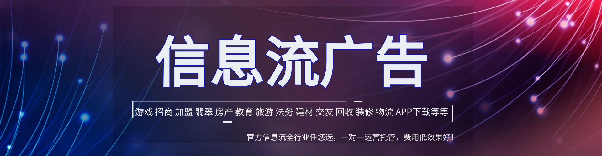 古蔺sem代理