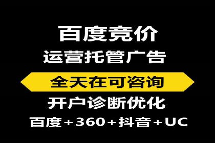 百度SEM关键词优化技巧的案例分享