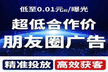 信息流广告优化策略：百度案例启示录